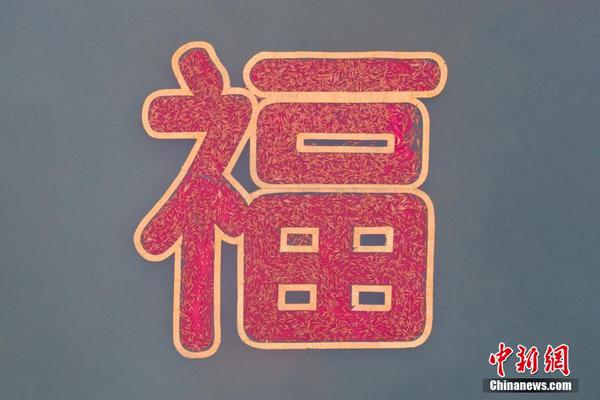 江南官方入口-澎湃晚新闻数字人播报丨2024年4月5日