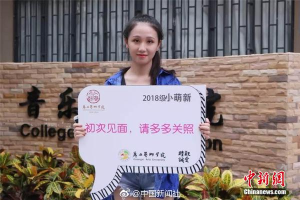 开云电子娱乐-河南一高校招生科副科长被举报聚众淫乱，校方：纪委已介入核查