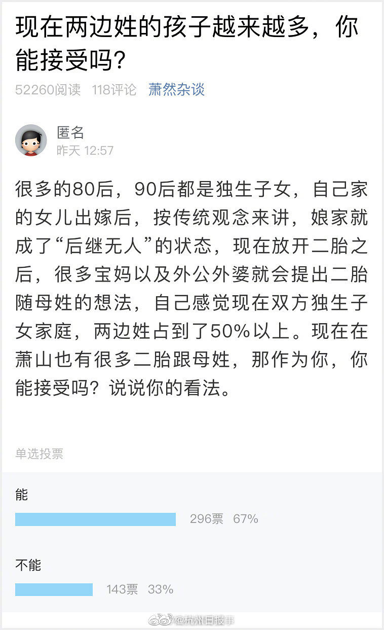 leyu乐鱼在线登录入口-马上评丨追诉3名未成年犯罪嫌疑人传递出什么信号