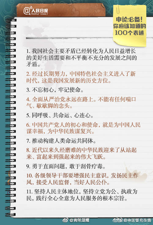 十大靠谱买球的app-财政部表示「中美两个工作组的第四次会议拟于 4 月中旬举行」
，哪些信息值得关注
？