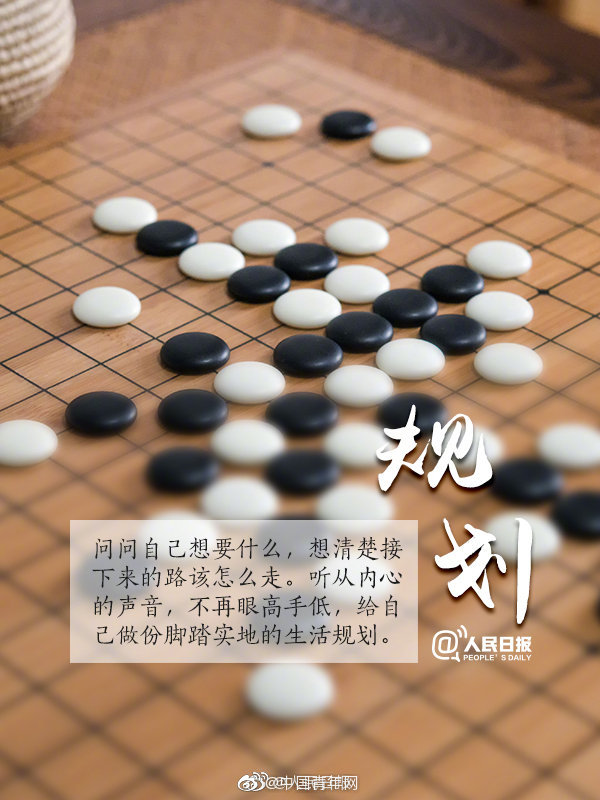 开元1793棋app下载相关推荐7