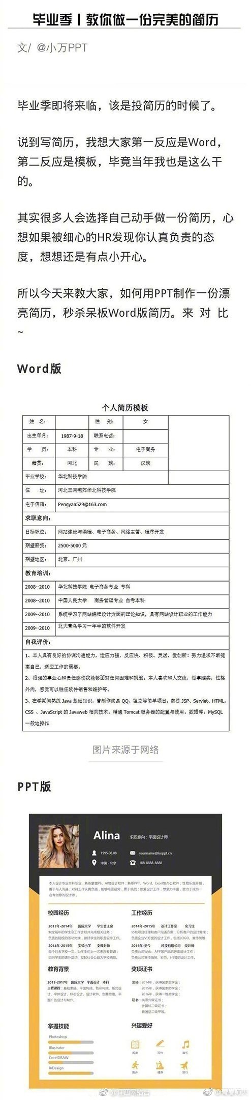 米博电源官网-死后才能复制技能，可第一次死就复制了死亡回档【第一季合集版】