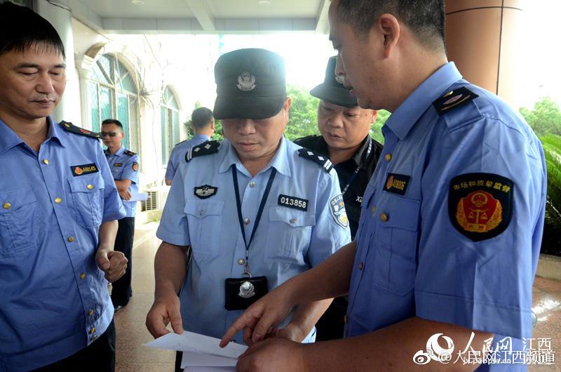 乐鱼在线登录入口-河南一高校招生科副科长被举报聚众淫乱�，校方�：纪委已介入核查