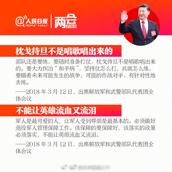 w66娱乐官网相关推荐8