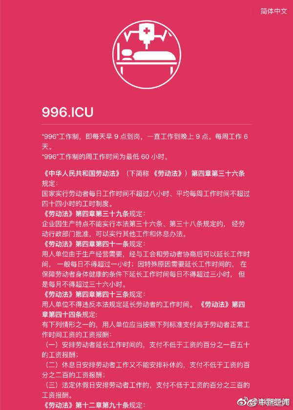 188宝金博app官网相关推荐8