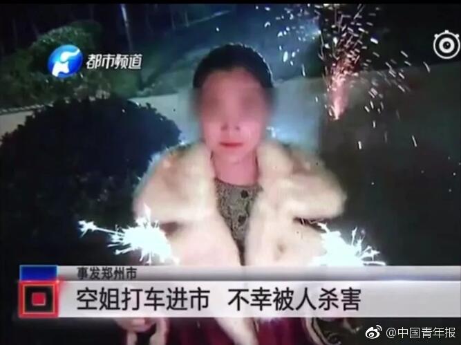 网上赌彩娱乐app相关推荐7