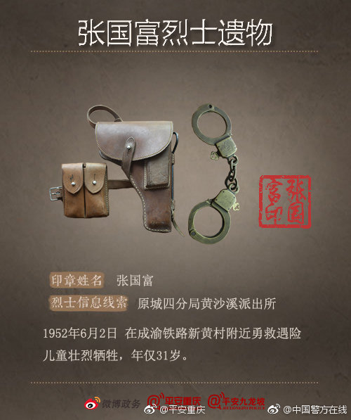 江南登录入口app下载-4 月 9 日
，沙特超级杯半决赛，利雅得胜利 1:2 利雅得新月，C 罗肘击染红	，如何评价这场比赛
？