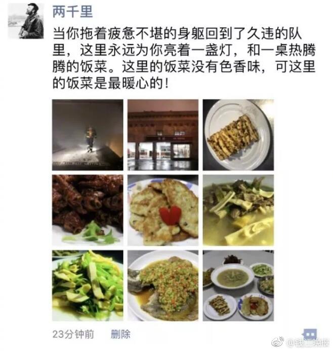 hth华体官方下载app-昆明被举报婚内出轨的局长已停职