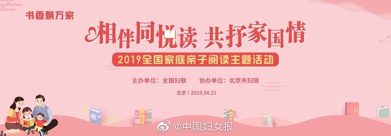 betway必威网页登录