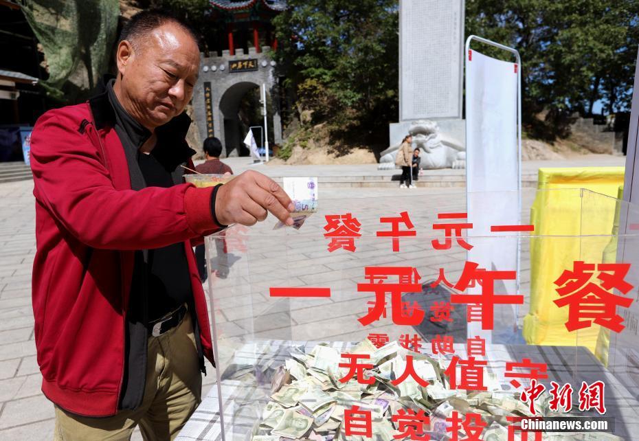 开云官方在线入口-孙宇晨拍巴菲特午餐