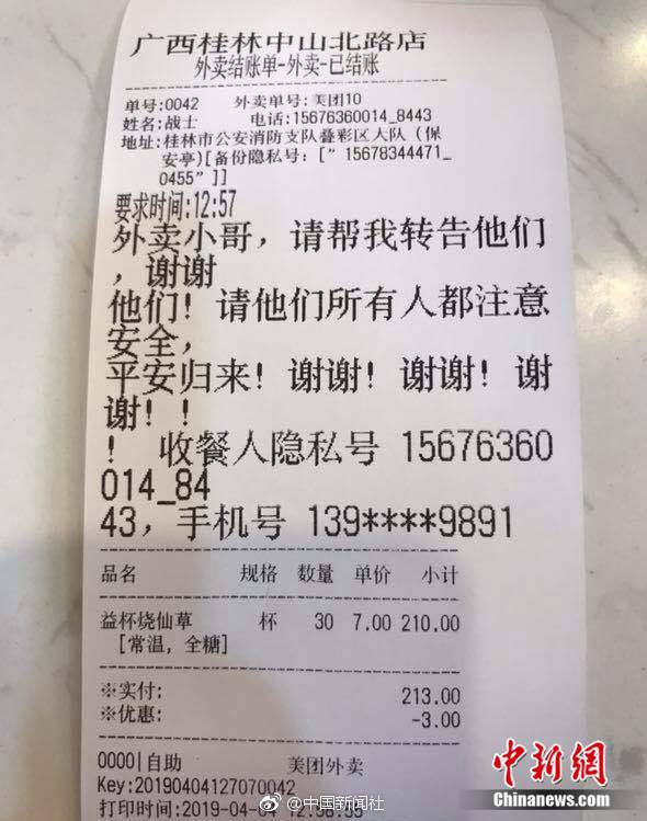 开云app网页app相关推荐1