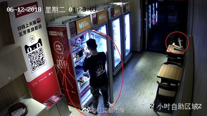 江南网页版入口相关推荐3