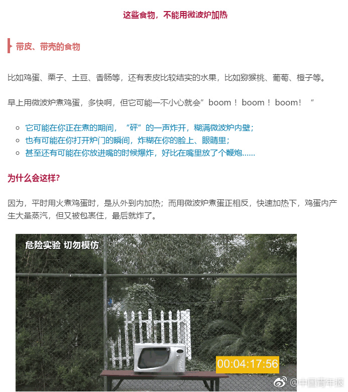 开云在线官网登录app-河南一高校招生科副科长被举报聚众淫乱�，校方：纪委已介入核查