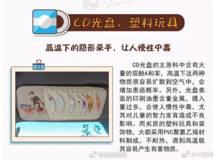 大阳城集团娱乐游戏手机版-小学生1年被抢3万7变霸凌者