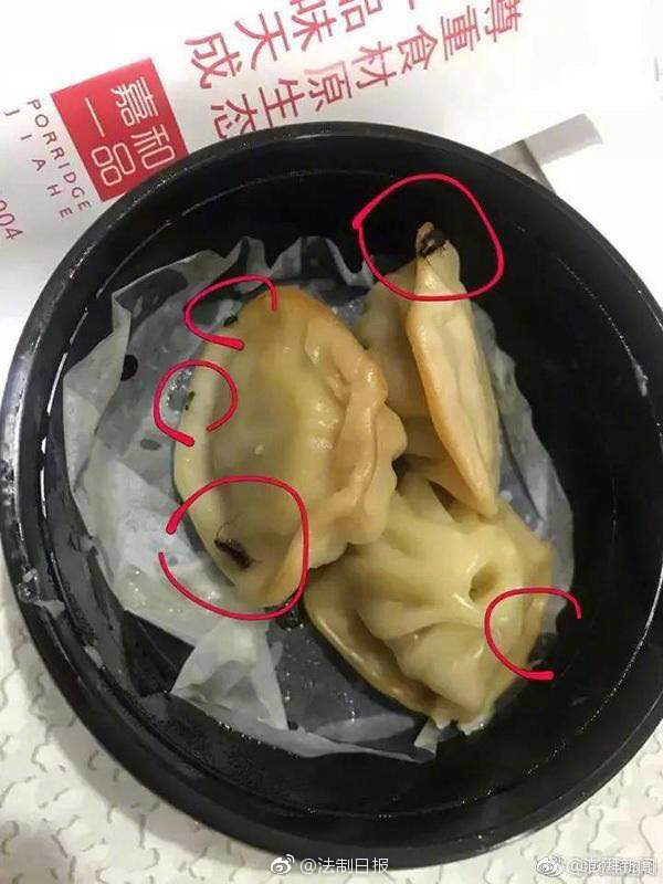 开云kaiyun网页版登录-“王婆说媒”保安下跪向游客道歉