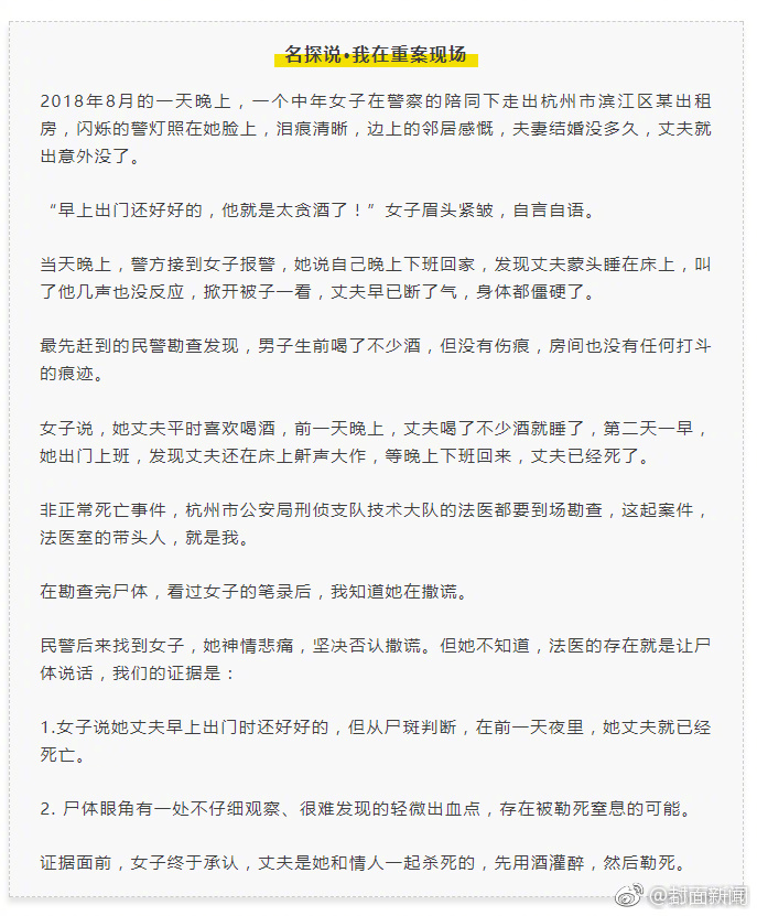 博亚娱乐官网-男子因诈骗罪服刑期间又诈骗多名狱友超10万元
，赃款被亲属挥霍