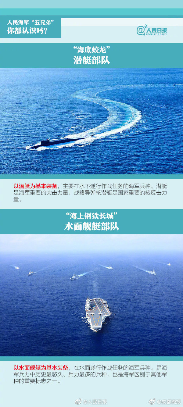 爱游戏ayx官方网页-清明假期国内出游1.19亿人次