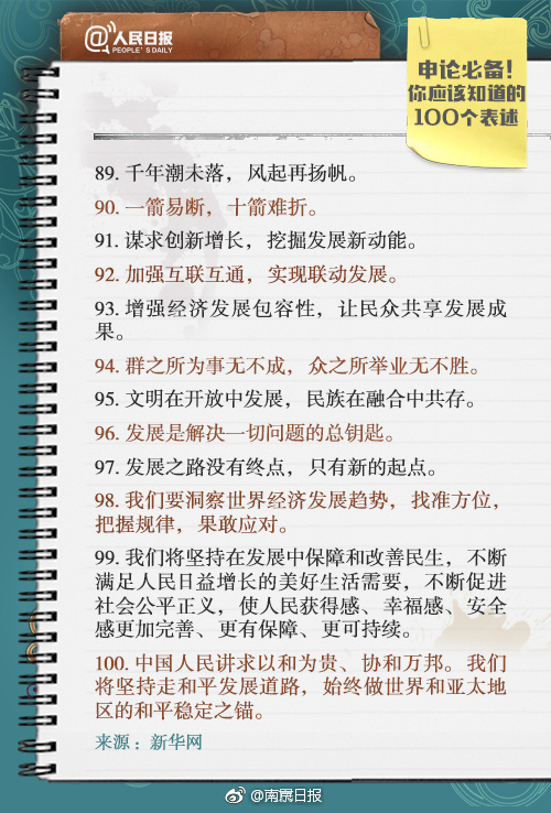 米乐网页版登录入口-马上评丨追诉3名未成年犯罪嫌疑人传递出什么信号