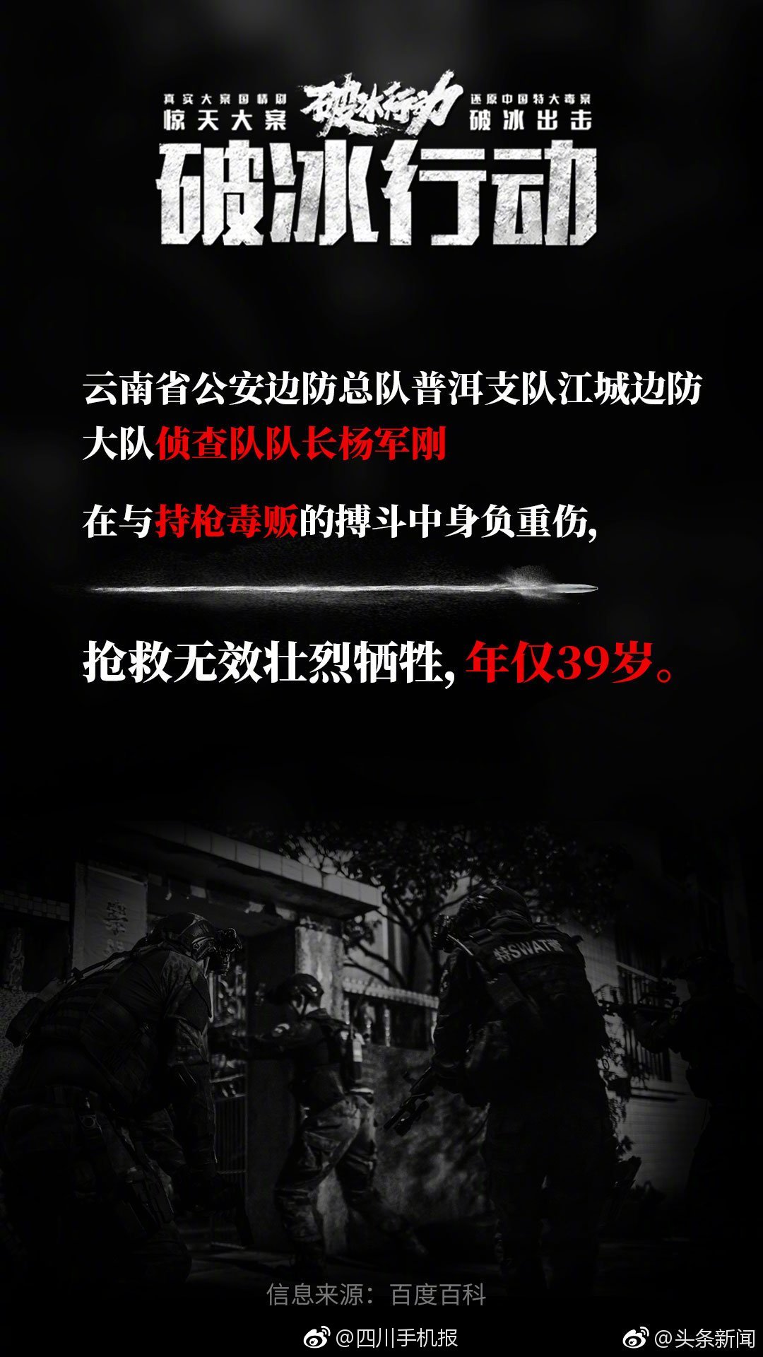 开云手机在线官网相关推荐6