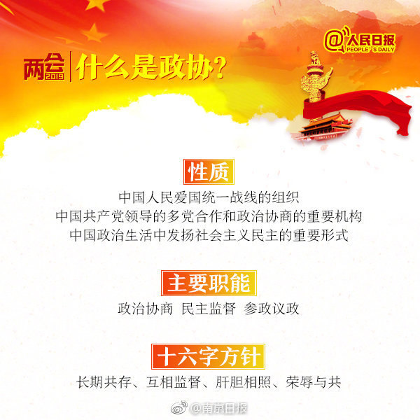 bsports体育app相关推荐6