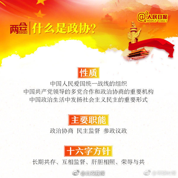 立博app官网-是朕执意要娶手机，是朕爱她�，你为什么不恨朕！