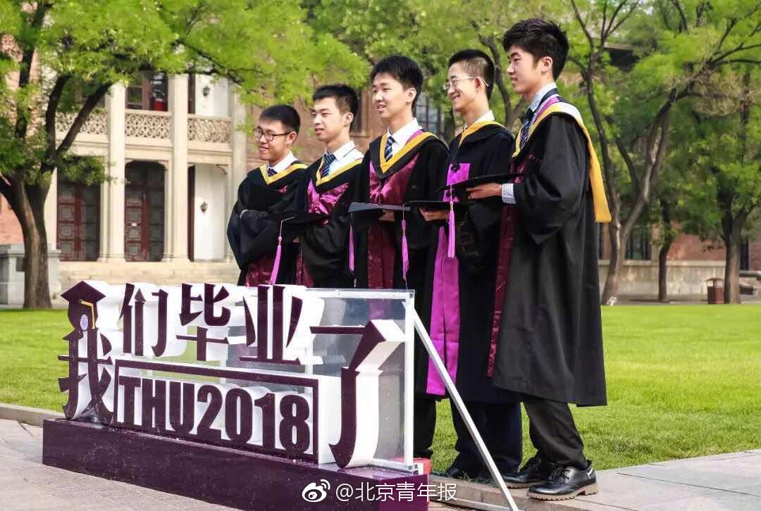 大阳城娱乐游戏-鄂尔多斯杭锦旗一高中生被同学围殴