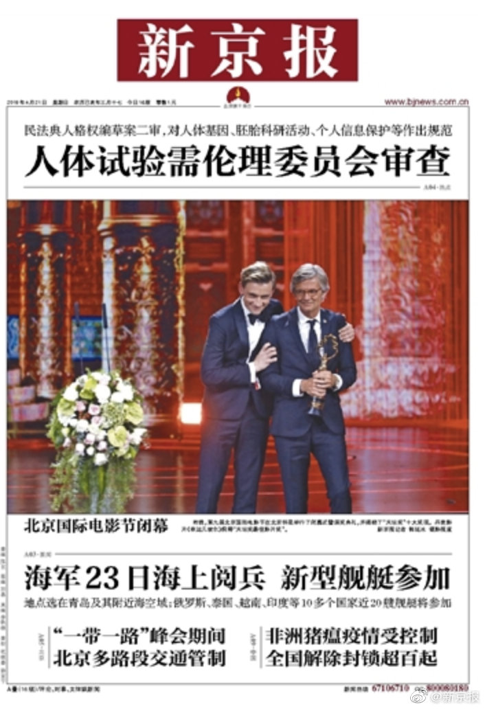 英亚官网平台入口相关推荐2”