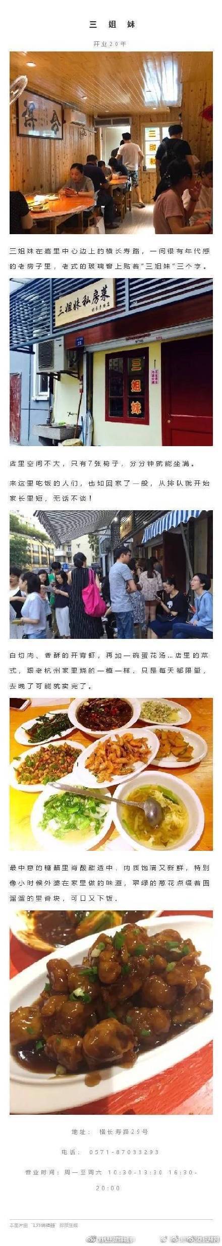 云体育app官网入口下载ibs-餐馆老板雇佣一群唐氏综合征患者