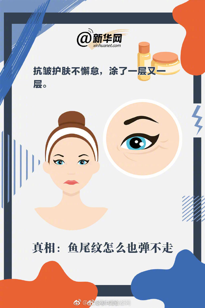 ju11net九州app