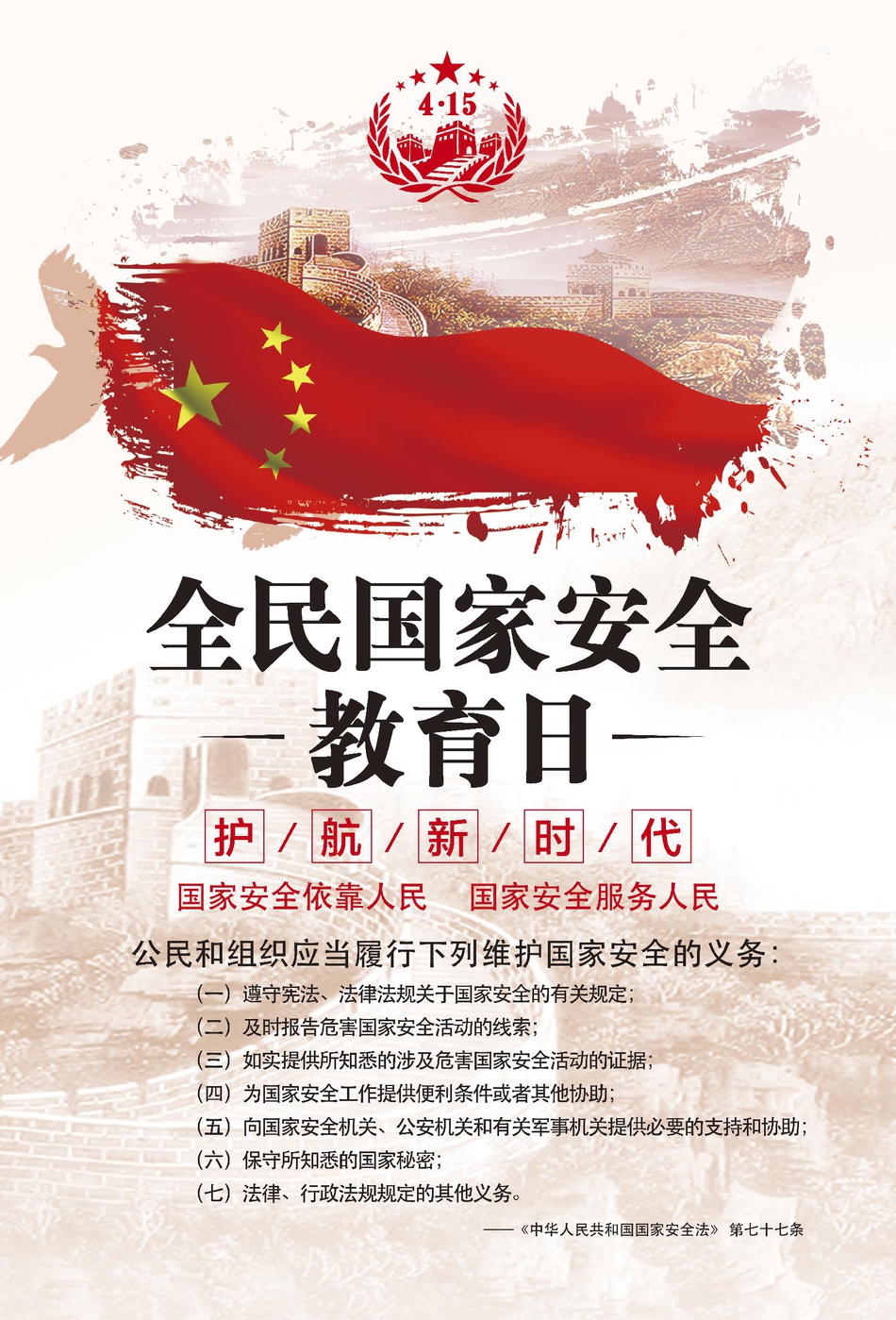 开云电子娱乐-学习进行时丨习近平主席欧洲三国之行，留下许多外交佳话