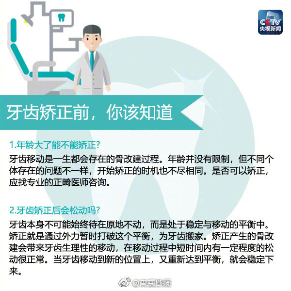 开云网页版appapp-河南一高校招生科副科长被举报聚众淫乱，校方：纪委已介入核查